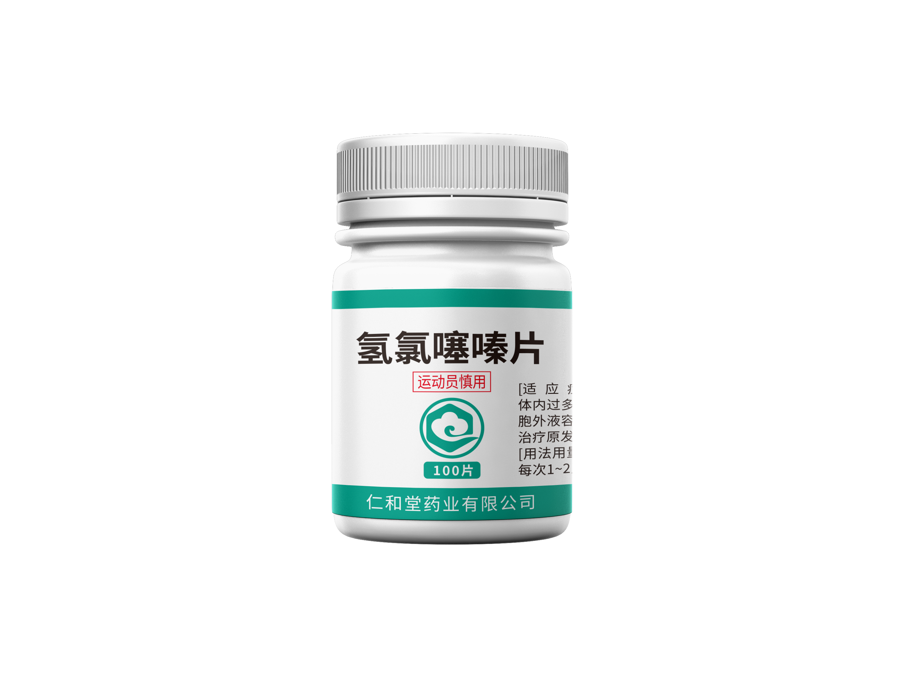 氫氯噻嗪片